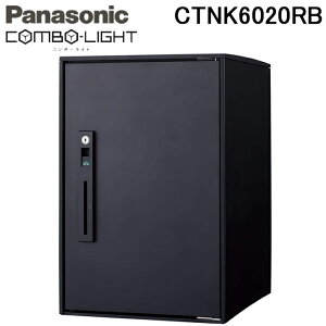 (LINE�N�[�|���L)�p�i�\�j�b�N CTNK6020RB ��t���p��z�{�b�N�X �R���{���C�g �~�h���^�C�v �}�b�g�u���b�N �����u���^�C�v �O����O�o�� (CTNR6020RB�̌�p�i) Panasonic