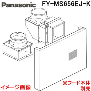 (LINEN[|L)pi\jbN FY-MS656EJ-K Wt[hp X}[gXNGAt[hprjbg Ή݌˒I60cm ubN C t[h{̕ʔ (FY-MS656DJ-Ǩpi) Panasonic