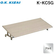 (LINEクーポン有)オーケー器材 K-KC5G アルミキーパー 防雪・日除け屋根 積雪耐荷重60kg エアコン室外機…