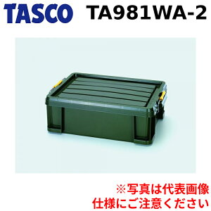 (LINE�N�[�|���L)�^�X�R TASCO TA981WA-2 ���[�{�b�N�X545X379X178mm