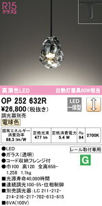 (LINE�N�[�|���L)ODELIC OP252632R �y���_���g���C�g LED��̌^ �d���F ���� �I�[�f���b�N