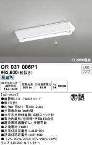 (LINE�N�[�|���L)ODELIC OR037006P1 ��퓔�E�U���� LED�����v �����F �I�[�f���b�N