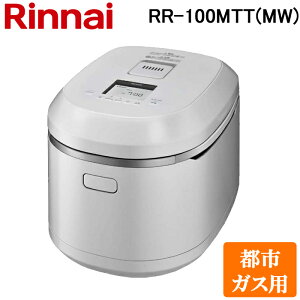 (LINE�N�[�|���L)�����i�C RR-100MTT(MW)-13A �K�X���ъ� ���Ώ�(�����т̂�����) 1���`11������ �}�b�g�z���C�g �s�s�K�X�p Rinnai