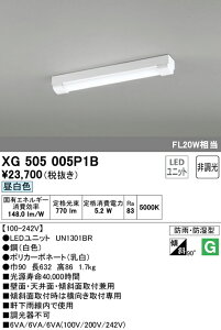 (LINE�N�[�|���L)ODELIC XG505005P1B �x�[�X���C�g LED���j�b�g �����F �񒲌� �I�[�f���b�N