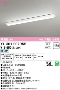 (LINE�N�[�|���L)ODELIC XL501002R5B �x�[�X���C�g LED���j�b�g �����F �񒲌� �I�[�f���b�N