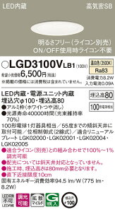 (LINE�N�[�|���L)�p�i�\�j�b�N LGD3100VLB1 �_�E�����C�g100�`�g�U�����F Panasonic
