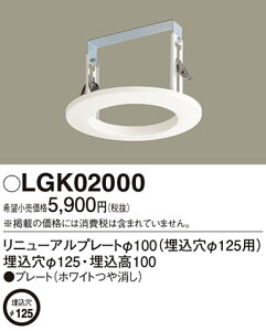 (LINE�N�[�|���L)�p�i�\�j�b�N LGK02000 ���j���[�A���v���[�g Panasonic