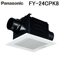 (LINEクーポン有)パナソニック FY-24CPK8 天井埋込形換気扇 多室換気用 ルーバーセットタイプ 二室用 天…