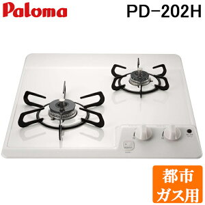 (LINE�N�[�|���L)�p���} PD-202H-13A �r���g�C���K�X�R���� 2�� �~�j�L�b�`���V���[�Y �z�[���[&�t���b�g�g�b�v ��������N���[���S�g�N �i�`�������z���C�g �s�s�K�X�p Paloma