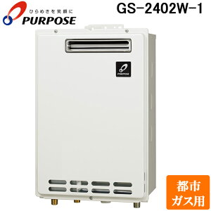 (LINE�N�[�|���L)�p�[�p�X GS-2402W-1-13A GS�V���[�Y ������ 24�� ������p ���O�Ǌ|���^ �ʏ�R�Č^ �s�s�K�X�p ���� PS�W���ݒu���p