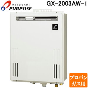 (LINE�N�[�|���L)�p�[�p�X GX-2003AW-1-LP GX�V���[�Y �ӂ닋���� 20�� �I�[�g�^�C�v ���O�W���ݒu �ʏ�R�Č^ �v���p���K�X�p ���� �ǂ����� PS�W���ݒu���p