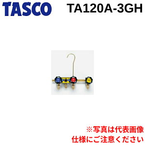 (LINE�N�[�|���L)�^�X�R TASCO TA120A-3GH R22�ER12�E�X���[�Q�[�W�}�j�z�[���h�{�f�B