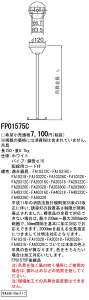 (LINE�N�[�|���L)�p�i�\�j�b�N FP01575C �U�����p�݋� �ی^ L750mm�^�C�v Panasonic