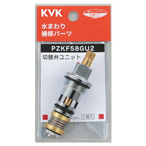 (LINE�N�[�|���L)KVK PZKF58GU2 �V�����[�ؑ֕ك��j�b�g (����s��)