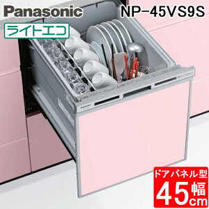 (LINEN[|L)pi\jbN NP-45VS9S rgCH􂢊@ 45cm ~h^Cv hApl^ 5l Vo[ H@ (plʔ) V9V[Y H􂢋@ H ^ CgGR Panasonic