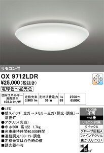 (LINEN[|L)I[fbN OX9712LDR LEDV[OCg `8 dF`F EF^Cv Rt Ɩ ODELIC