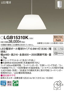 (LINE�N�[�|���L)�p�i�\�j�b�N LGB15310K LED�y���_���g100�`�d���F Panasonic