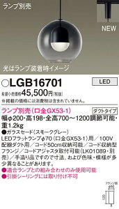 (LINE�N�[�|���L)�p�i�\�j�b�N LGB16701 �y���_���g(�����v�ʔ�GX53) Panasonic