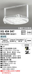 (LINEクーポン有)オーデリック XG454047 ベースライト LED一体型 昼白色 非調光 ODELIC