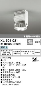 (LINEクーポン有)オーデリック XL501021 ベースライト LED一体型 昼白色 非調光 ODELIC