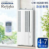 楽天市場】窓用エアコン 冷暖房兼用の通販