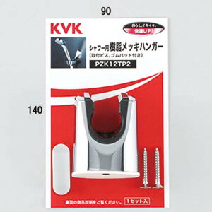(LINE�N�[�|���L)KVK PZK12TP2 �V�����[�n���K�[(����s��)