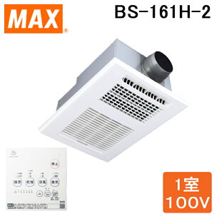 (LINE�N�[�|���L)MAX BS-161H-2 �h���C�t�@�� 1�����C �����g�[�E���C�E�����@�E24���Ԋ��C�@�\�t (BS-161H�̌�p�i)