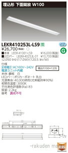 (LINE�N�[�|���L)���Ń��C�e�b�N LEKR410253L-LS9 TENQOO����40�`W100