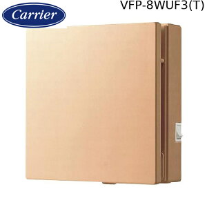 ���{�L�����A VFP-8WUF3(T) �p�C�v�p�t�@�� 8cm ���C�t�@�� �蓮���p�l���V���b�^�[ �u���E�� ��100 ������ Carrier