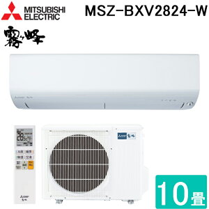 (LINEN[|L)OHd@ MSZ-BXV2824-W [GAR  BXVV[Y g[Ƃ10p sAzCg 2024Nf P100V N[[ [ h g[ Ǌ| ȃGl MITSUBISHI