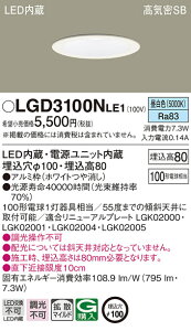 (LINE�N�[�|���L)�p�i�\�j�b�N LGD3100NLE1 �_�E�����C�g100�`�g�U�����F Panasonic