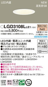 (LINE�N�[�|���L)�p�i�\�j�b�N LGD3108LLE1 �_�E�����C�g100�`�d���F�g�U Panasonic