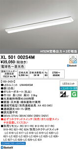 (LINE�N�[�|���L)�I�[�f���b�N XL501002S4M LED�x�[�X���C�g �����E���F�^�C�v �t�x�m�^ �d���F�`�����F 5,200lm �R���g���[���[�ʔ� ODELIC (�@�l����)
