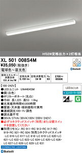 (LINE�N�[�|���L)�I�[�f���b�N XL501008S4M LED�x�[�X���C�g �����E���F�^�C�v �g���t�^ �d���F�`�����F 5,150lm �R���g���[���[�ʔ� ODELIC (�@�l����)