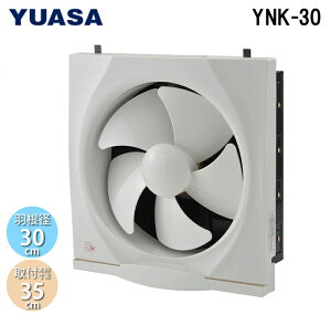 (LINE�N�[�|���L)���A�T�v���C���X YNK-30 ��ʊ��C�� �H���a30cm �����R�X�C�b�`�A�����V���b�^�[ ���ߍ��ݖؘg�T�C�Y35cm �ƒ�p �L�b�`�� �䏊 (YAK-30L�̌�p�i) YUASAPRIMUS