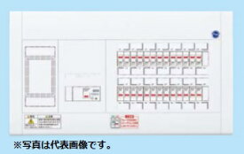 (LINEクーポン有)パナソニック BQW35102 住宅分電盤 標準タイプ リミッタースペース付 10+2 50A