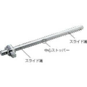 (LINE�N�[�|���L)TONE SL30 T�`�X���C�h�n���h�� �Z���^�[���b�N�^�C�v �����p9.5mm �S��200mm �g�l