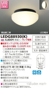 (LINE�N�[�|���L)���Ń��C�e�b�N LEDG88930(K) LED�A�E�g�h�A�V�[�����O�����v�ʔ�