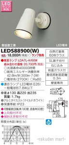 (LINE�N�[�|���L)���Ń��C�e�b�N LEDS88900(W) LED�A�E�g�h�A�u���P�b�g�����v�ʔ�