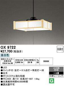 (LINEN[|L)I[fbN OX9722 ay_g `8 F Ɩ ODELIC