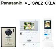 (LINEクーポン有)パナソニック VL-SWE210KLA ワイヤレスモニター付 1-2タイプ どこでもドアホン 電源コー…
