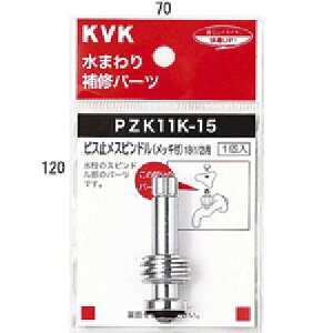 (LINE�N�[�|���L)KVK ZK11K-21 �r�X�~�X�s���h��(���b�L�t)20(3/4)(����s��)