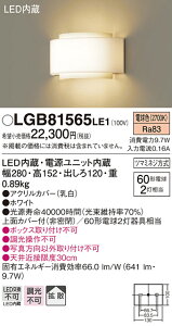 (LINE�N�[�|���L)�p�i�\�j�b�N LGB81565LE1 LED�u���P�b�g60�`×2�d���F Panasonic