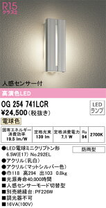 (LINEN[|L)I[fbN OG254741LCR GNXeACg LEDv dF lZT[t ODELIC