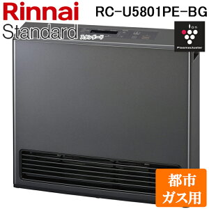 (LINEN[|L)iC RC-U5801PE-BG-LP 2025N KXt@q[^[ vpKXp uEjbVO[ vY}NX^[ ؑ15 RN[g21 g[ g Xg[u h X^