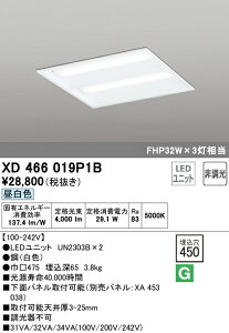 (LINE�N�[�|���L)ODELIC XD466019P1B �x�[�X���C�g LED���j�b�g �����F �񒲌� �I�[�f���b�N