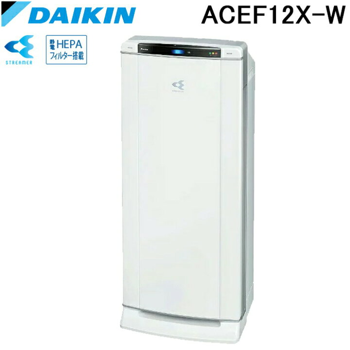 楽天市場】(LINEクーポン有)ダイキン ACEF12X-W 業務用ストリーマー 