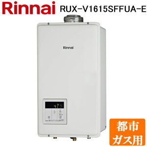 給湯器 16号 ガス給湯器 リンナイの人気商品・通販・価格比較 - 価格.com