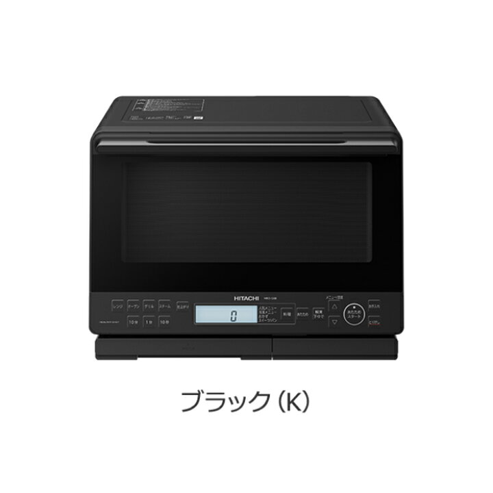楽天市場】(LINEクーポン有)日立 MRO-S8B(K) ヘルシーシェフ 過熱 
