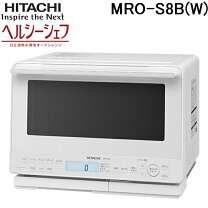 愛品倶楽部柏店】HITACHI 過熱水蒸気オーブンレンジ MRO-S8Y 2021年製